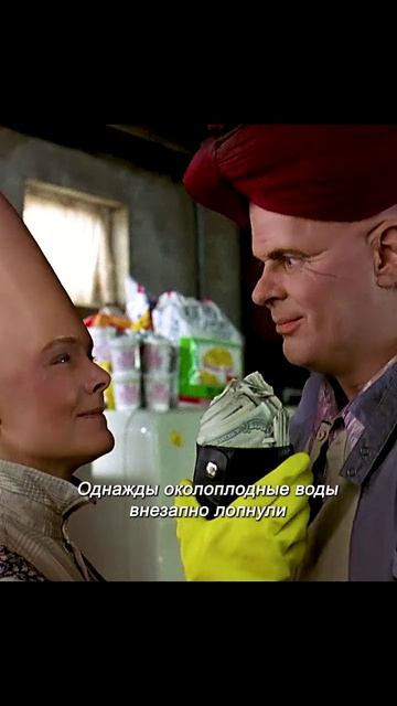 Фильм на вечер !