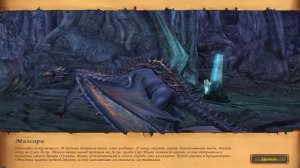 Герои Меча и Магии 5 ход Кампании Чернокнижник 95 Новая миссия