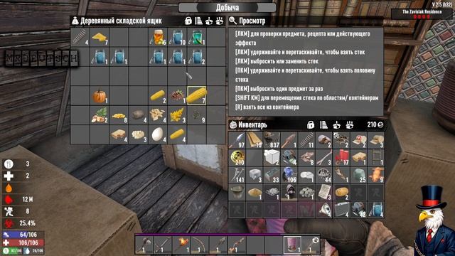 7 days to die \ #7 Разводной ключ и подготовка к кровавой луне