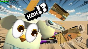 КАК СДЕЛАТЬ ЧИКЕН ГАН В ЧИКЕН ГАНЕ!!!🤣🤣🤣😱😱😱