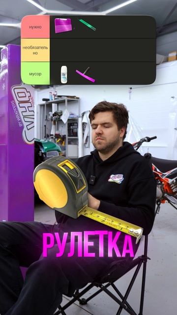 С чем не согласны?