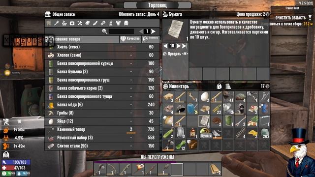 7 days to die \ #4 Бомжуем как можем