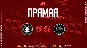 "2Blades" - "GAD-2" | Четвёртая лига