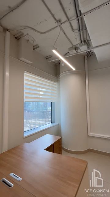 Аренда офиса
