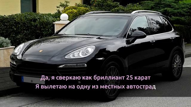 Валентин Стрыкало - Кайен караоке