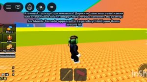 Обнова в спаси браинрот от цунами, у меня есть теперь диваин браинрот, приносит 3 млн мешочков