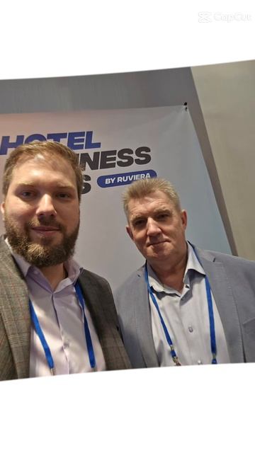 НГА на выставке Hotel Business Days в Москве