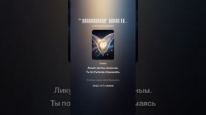 __ Пробуждение_  Ирина Ким. Музыка + техно опера 3