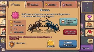 НОВОЕ СУЩЕСТВО! ПАУК-ПАВЛИН ️НОВОЕ ОБНОВЛЕНИЕ — Pocket Ants: Симулятор Колонии