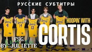 K-Pop-группа Cortis меняет сцену… на баскетбольную площадку?!/ CORTIS / Русские субтитры BY:JULIETTE