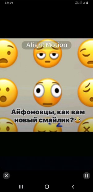 я хз заходи