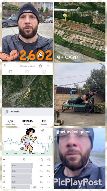 #2602 день непрерывных тренировок и занятий спортом