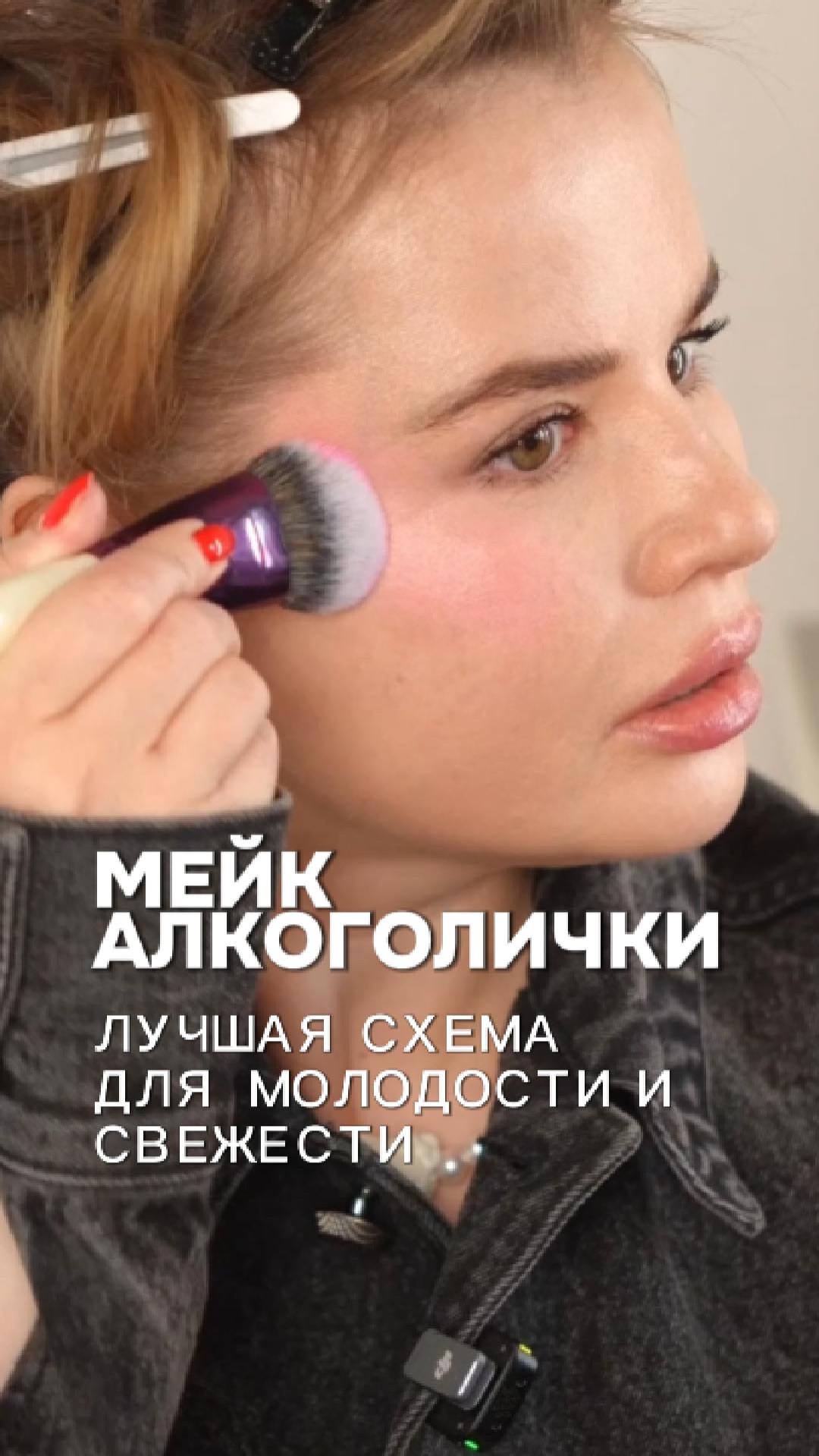 Вы уже успели влюбиться в румяна?