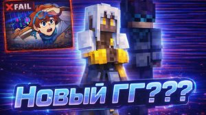 2 Этап Мастерской [47] ПОЛНЫЙ ПРОВАЛ!!! •54 Серия М47. Мнение