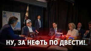 Nasralos: Перемога уже где-то рядом