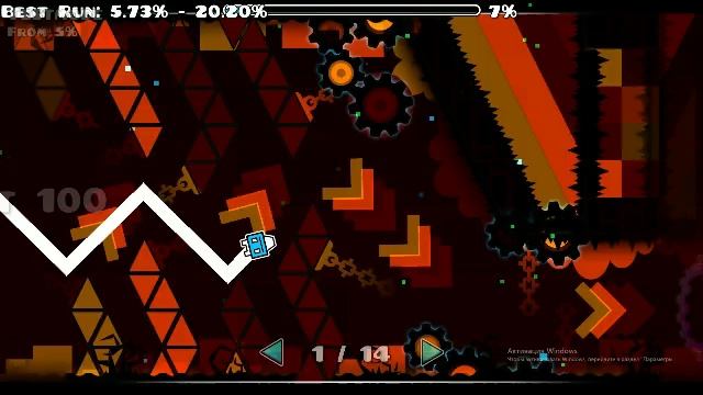 CATACLYSM 5-22% и 17-32%