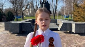 Полякова Рената-Александра Не забывайте о войне С.Кадашников