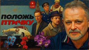 ЗОЛОТАРЕ /  ШЕЛЕС :ВРЕМЯ СУХАРИ СУШИТЬ! Денег у Украины до июня. Пузико Юзика. ТРАМПУ НАСКУЧИЛ ИРАН