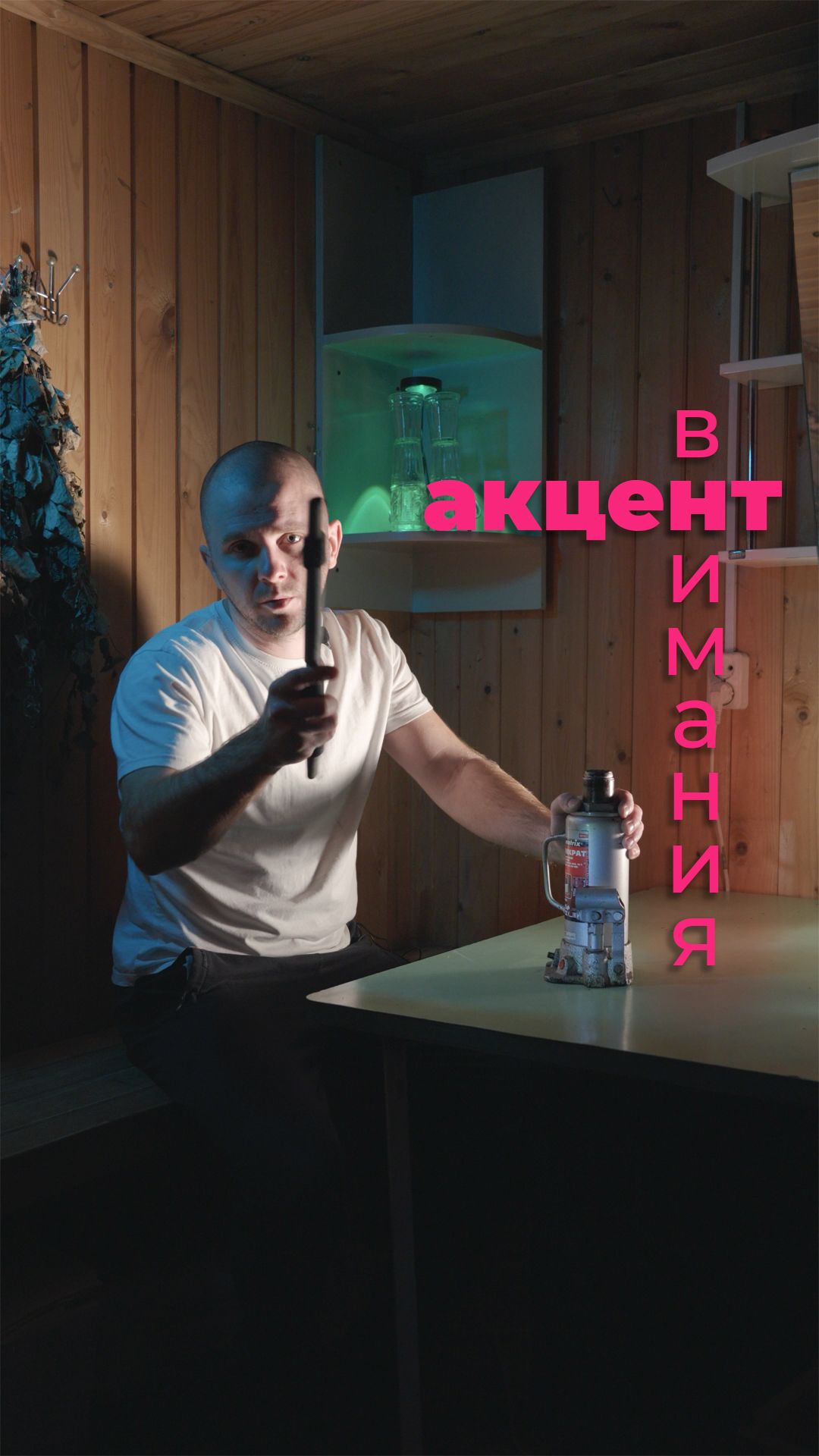 Магия видео ☝🏻