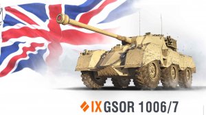 GSOR 1006-7 на аэродроме где заблудился союзный об 277