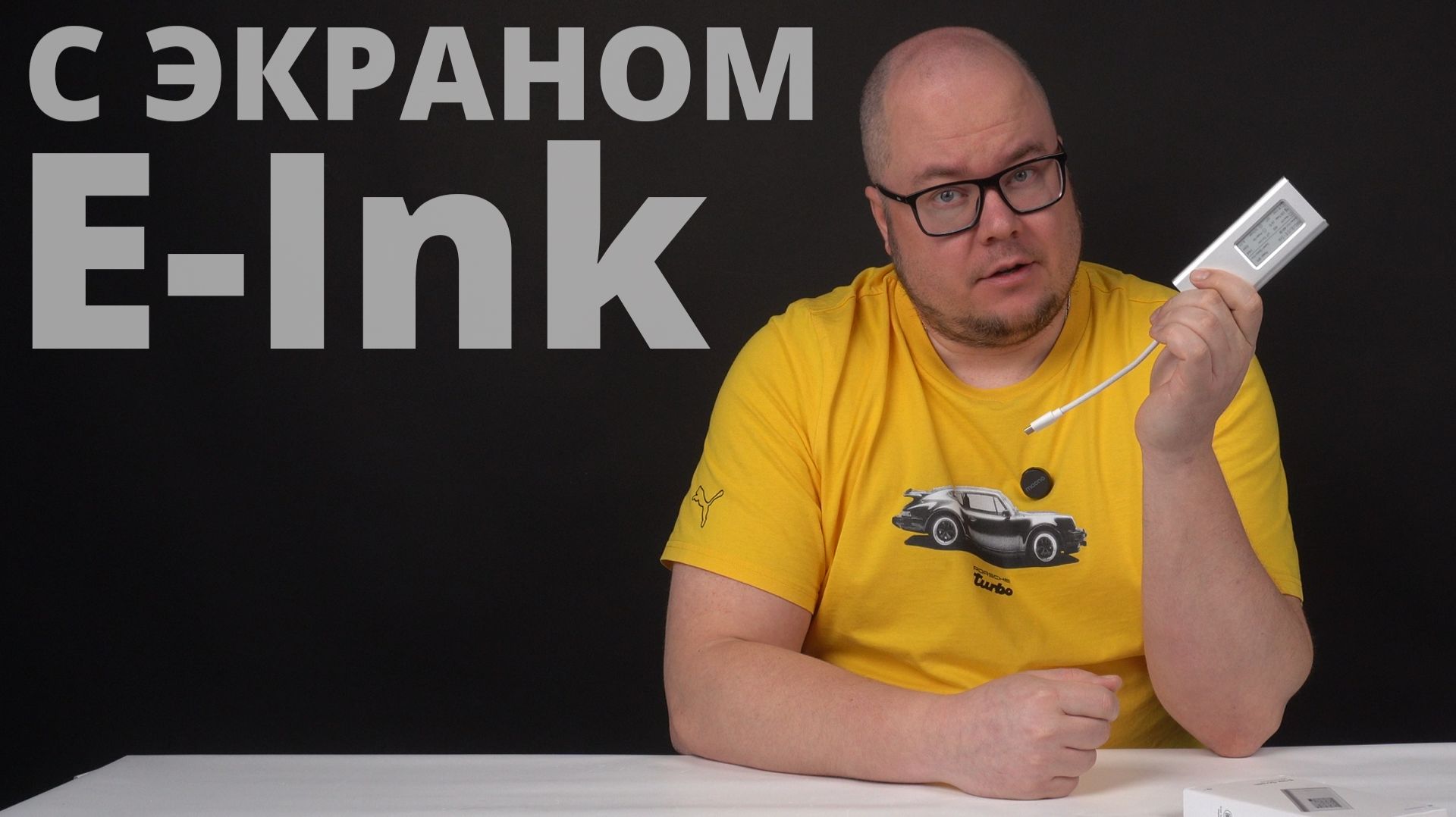 Внешний бокс для SSD C экраном с Aliexpress - HAGIBIS E-ink DL10