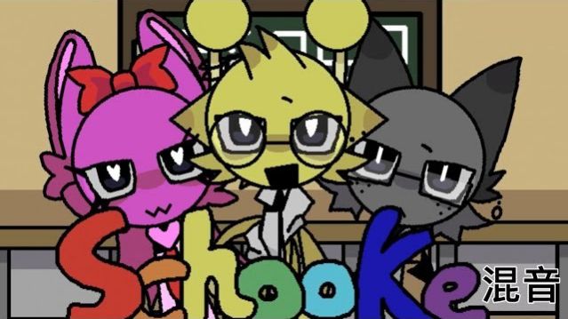 СПРУНКИ МОД СЧОКЕ SCHOOKE НОВЫЙ СТИЛЬ СПРАНКИ В ШКОЛЕ! ШКОЛА SPRUNKI МУЛЬТИК ЛЕГЕНДАРНО БЛИН РЕАЛЬНО