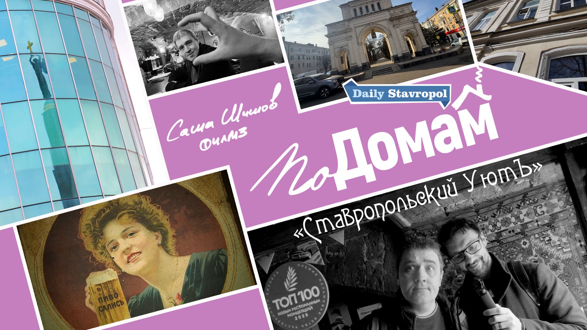 По домам. Дельфины, дворяне, и очарование купеческого дома.