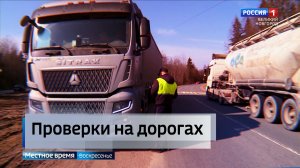 ГТРК СЛАВИЯ Новгородавтодор рейд по дорогам 29.03.26