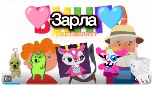 новая заставочка