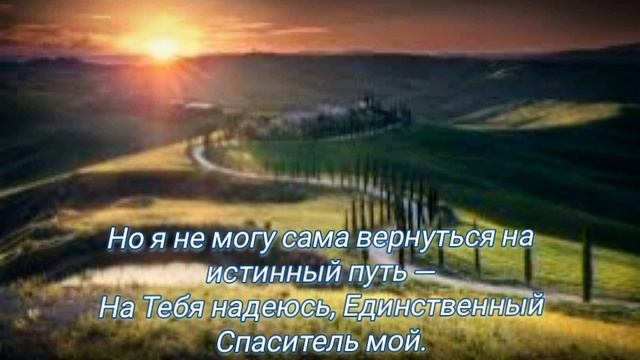 Твой Престол - Небеса