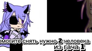 помогите пж