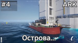 The Last Caretaker #4 Делаем новое электричество!