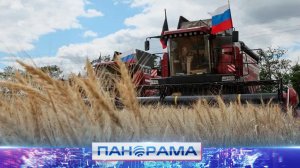 В ДНР поддерживают местные производства в агропромышленном комплексе!