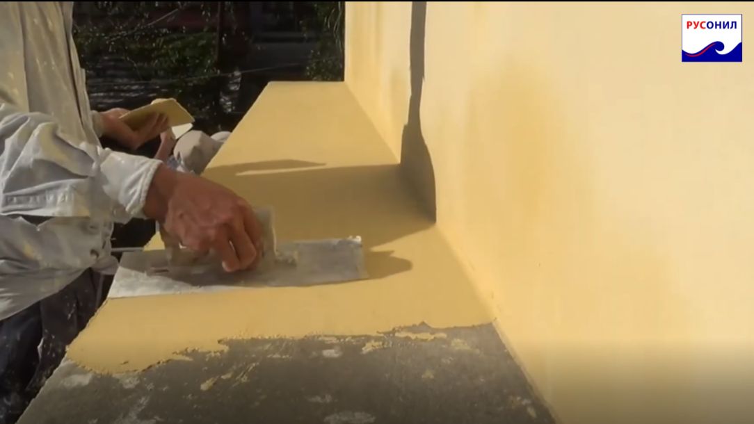 ВОДОНЕПРОНИЦАЕМАЯ ШПАКЛЕВКА РУСОНИЛ — ТОНКОСЛОЙНОЕ ВЫРАВНИВАЮЩЕЕ ПОКРЫТИЕ РУСОНИЛ