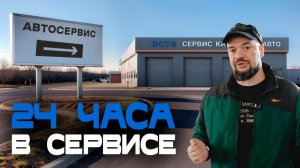 Будни в BCC Сервис: BYD, Denza и Lixiang — с какими проблемами к нам чаще всего приезжают?