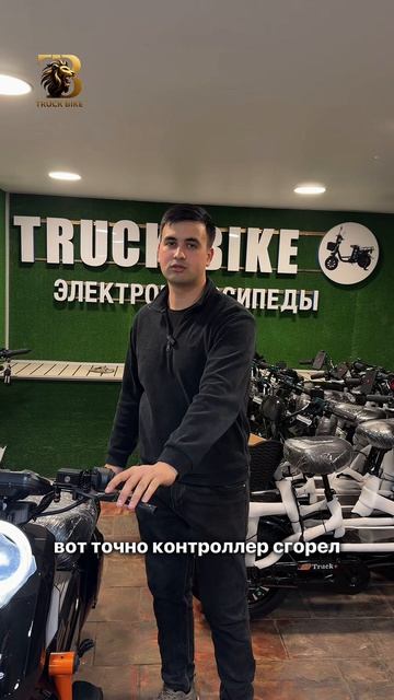 Как понять: сгорел контроллер или датчик Холла?Электробайки трак байк