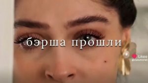 видиво тэ налэн запэндо читаете описания🧸🌹⚜️