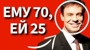 ПОРОЧНАЯ СВЯЗЬ? Ефим Шифрин наконец раскрывает ПРАВДУ о романе со студенткой