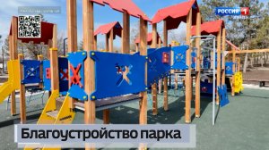 В Докучаевске завершается благоустройство центрального парка