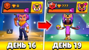 100К ЗА 100 ДНЕЙ С НУЛЯ! 3 ПРАЙМЫ И НАДЖИЯ! (16 - 19 ДЕНЬ)