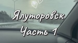 Я ОТЛИЧНИЦА🙋♀️или НЕТ?💯💯 ПЕРЕЗАЛИВ ВИДЕО‼️ПОДРОБНОСТИ В ОПИСАНИИ К ВИДЕО✍️