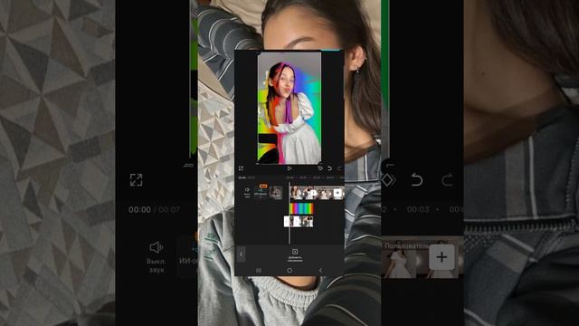 Туторипл на эдит.❤️