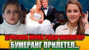 РАЗВОД И РОМАН на съемках - Что на самом деле РАЗРУШИЛО идеальный брак Анны Михайловской?