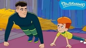 ПРОСТОКВАШИНО