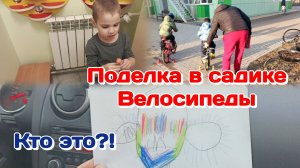 Едем подписывать договор.Газификация/Поделки и что то странное/Болталка,забор (март) Часть 1