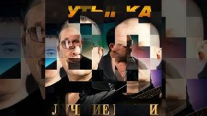 Бутырка группа представляет реализ... респект группе ...и уважение!!!