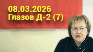 У нас свой план ● Сталин спас ● Трое Лениных ● Энергия мавзолея ● Границы 2030 ● Дракон и жертвы