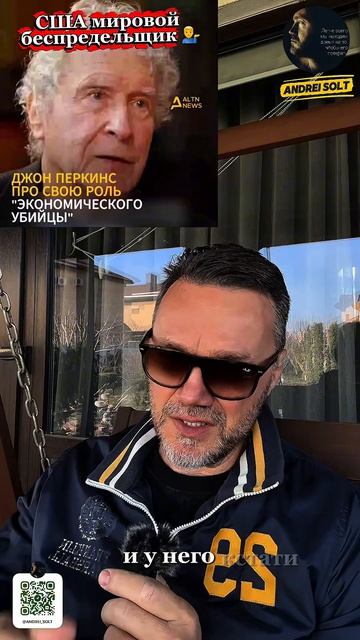 Шокирующее откровение  казахстан украина сша джонперкинс токаев