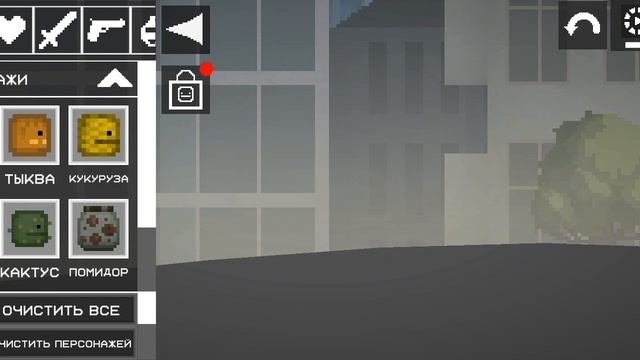 мелон бесконечность не придел высота не проблема