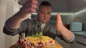 Селедка под шубой мукбанг